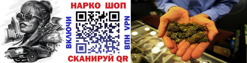 Купить Cocaine  МАРИХУАНА  Галлюциногенные грибы  ГАШ  Меф  СОЛЬ  Волхов
