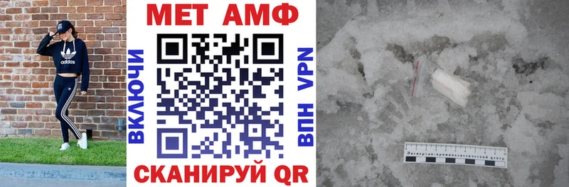 Амфетамин Розовый  Купить  Волхов 