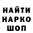 КЕТАМИН VHQ Matteo Vinston