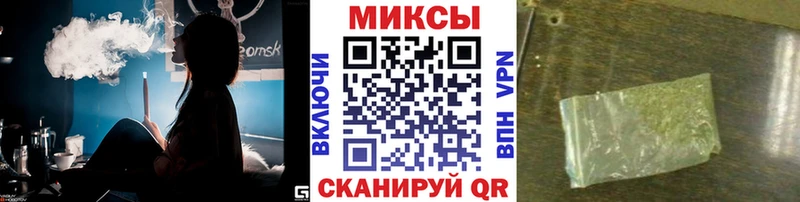 Купить  Волхов  БУТИРАТ жидкий экстази 