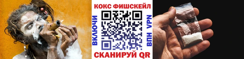 КОКАИН Перу  Купить  Волхов 