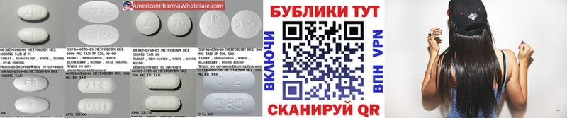 Купить  Волхов  Экстази ешки 