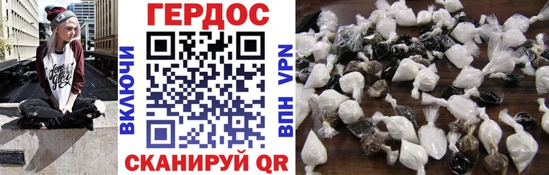 Купить закладки  Волхов  ГЕРОИН герыч 