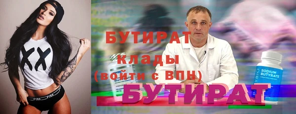 мдма Корсаков