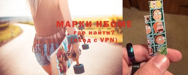 мдма Корсаков