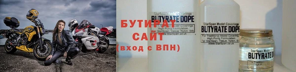 герыч Кодинск