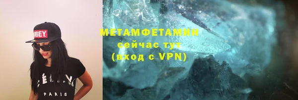 мдма Корсаков