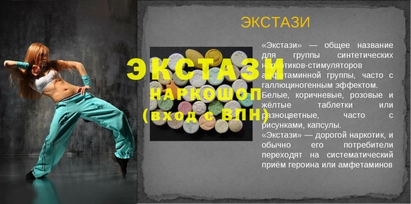 мдма Корсаков