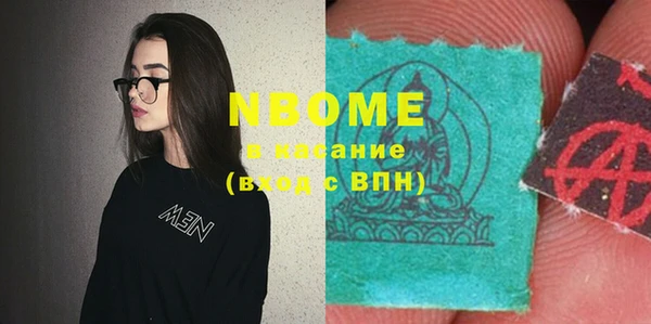 мдма Корсаков