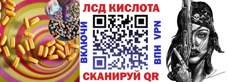 LSD-25 экстази ecstasy  Купить  Волхов 
