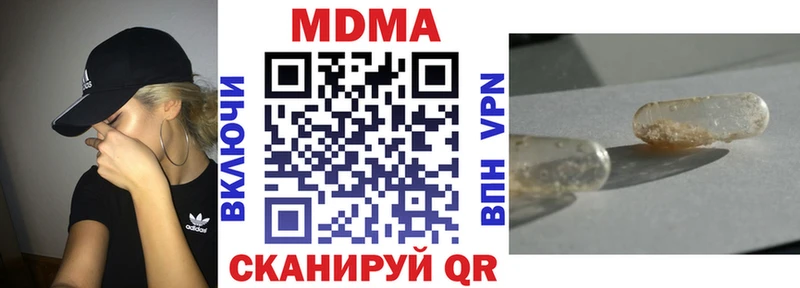 MDMA crystal  Купить где  Волхов 