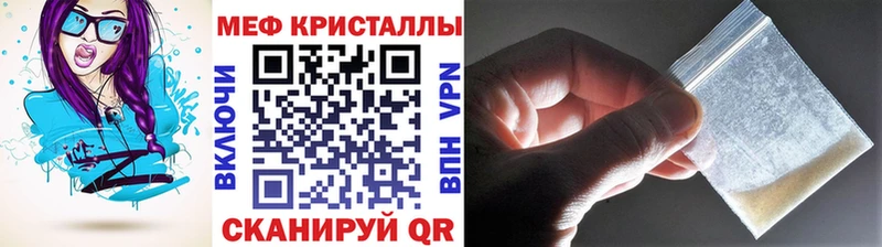 МЕФ mephedrone  Купить закладки  Волхов 