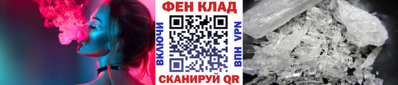 Купить закладки  Волхов  Метамфетамин витя 