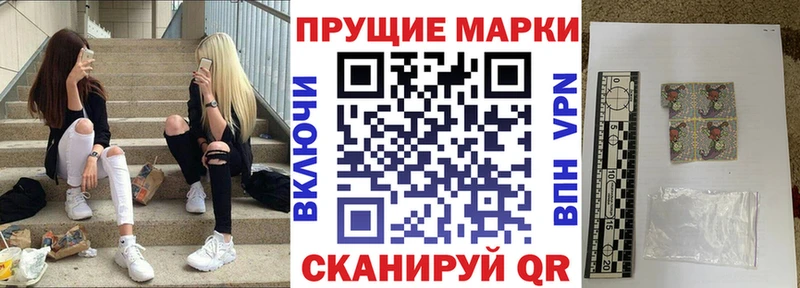 Марки N-bome 1500мкг  Купить  Волхов 