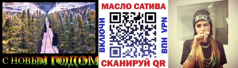 Купить  Волхов  ТГК THC oil 